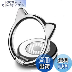 �y���������z�X�}�z�����O �L�� �z�[���h�����O ���^ LMIFE �o���J�[�����O 360�x��] �����h�~ �g�у����O ��� iPhone Android���@��Ή� �}�O�l�b�g���ԍڑΉ� �F�F�V���o�[