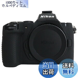 �y���������zRieibi Z50II�P�[�X�A�j�R��Z50II�~���[���X�J�����p������V���R���ی�P�[�X �F�F�u���b�N