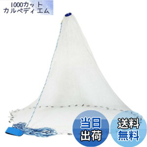 �y���������zTropchou ������ ���� �d�|���� �l�b�g ���� �ނ� �C �� �r ���߂� �蓊�� �e�q ���S�҉� �F�F�N���A�A�T�C�Y�F3.6m