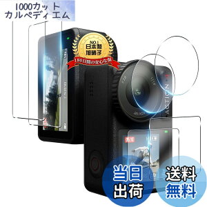 �y���������zTempered Glass Protector �F�F����A�T�C�Y�F�Ή� DJI Osmo Action 4