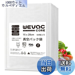 �y���������zWevac �^��p�b�N �� 50�� �^��p�b�N �G���{�X���H �^��� �J�b�g�ς� �^��p�b�N�@ ��p�� �E�C���₢ ���S�f�� BPA�t���[ �t�[�h�V�[���[ �^���� �R�ۑ� �E�C���� �N�x����