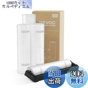 �y���������zWevac �^��p�b�N �� �^��p�b�N ���[�� �J�b�^�[�t�� �G���{�X���H ���[�� �^��� �J�b�g�ς� �^��p�b�N�@ ��p�� �E�C���₢ ���S�f�� BPA�t���[ �t�[�h�V�[���[ �^���� �R