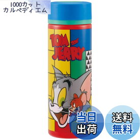 【送料無料】スケーター 弁当箱 水筒 トムとジェリー TOON 色：水筒400ml、サイズ：400 ml