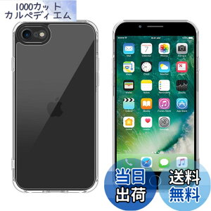 �y���������ziphone �P�[�X �X�}�z�J�o�[ �ϏՌ� �w��h�~ ����~�� �}�b�g������ ���΂݂Ȃ� �����Y�ی� �ČRMIL�K�i�A�C�t�H�� �p�J�o�[ �C���` PinLiSheng �F�F�N���A�A�T�C�Y�FiPhone SE2 / SE3 /8 