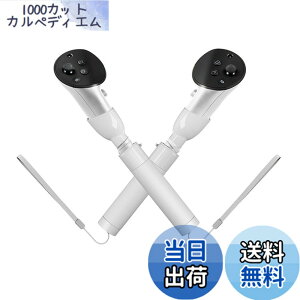 �y���������zLICHIFIT VR�R���g���[���[�p�����n���h��Meta Quest 3�Ή� 3in1 ���R�ɑg�ݗ��� �S���t�Q�[��/���C�g�Z�[�o�[/�{�[�g�Q�[�� �S���t�N���u ���� VR�A�N�Z�T���[ �ՏꊴUP �F�F�z���C�g