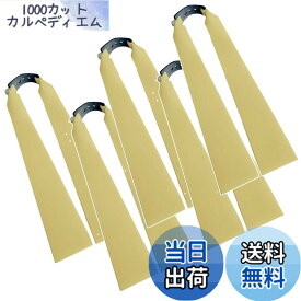 【送料無料】TOMMYFIELD スリングショット 替えゴム 狩猟用 パチンコ ゴム銃 パチンコスリングショット [並行輸入品] サイズ：厚さ2mm