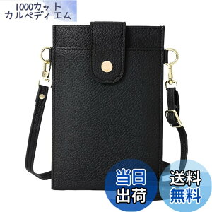 �y���������z[Four leaf] �y�X�}�z ���K �J�[�h������z �X�}�z�|�[�` ���f�B�[�X �΂߂��� �g�� �X�}�z �V�����_�[ �o�b�O �c�^ �y�� ���U�[ �����z ���K���� ��̌^ �|�V�F�b�g �T�R�b�V�� �F