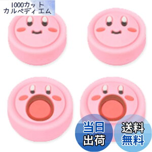 �y���������z�A�i���O�X�e�B�b�N�J�o�[ �ی�J�o�[ �ϏՌ� ����~�� �F�F�s���N�A�T�C�Y�Fswitch2