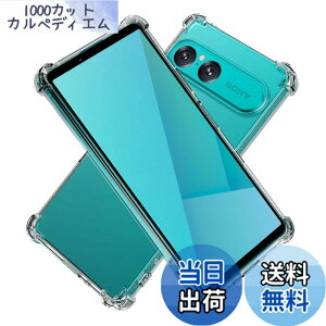 �y���������zHy+ �ϏՌ� �P�[�X �J�o�[ �X�g���b�v�z�[�� �ČRMIL�K�i �N���A �Ռ��z���|�P�b�g���� TPU �P�[�X �F�F�N���A�A�T�C�Y�FXperia10 VII