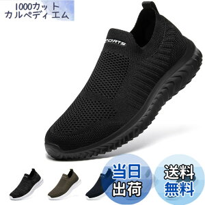 �y���������z[STRDEOUT] �y�n�V�ŉ��K�݌v�z�X���b�|�� �����Y ���f�B�[�X �R�Ȃ��X�j�[�J�[ ���b�V�� �C �E�H�[�L���O�V���[�Y �����V���[�Y �㗚����l �����₷�� �� �� �F�F�I�[���u���b