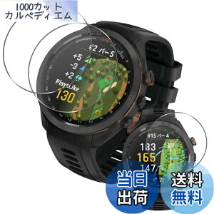 �y���������z���Y���Ɏq�f�� �����K���X �Ή� �K���X�t�B���� �J�o�[ �ی�t�B���� �T�C�Y�FGarmin Approach S70 47mm