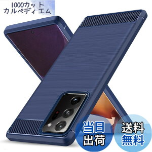 �y���������zGalaxy Note20 Ultra �p�P�[�X �ϏՌ� �V���R�� �Y�f�@�� ���^ �����Y�ی� �w��h�~ �Ռ��z�� �U�M���H �y�� �\�t�g ��G��ǂ� ����~�� ���o���Ղ� ���C�����X�[�d�Ή� �M�����N