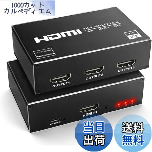 �y���������zavedio links 8K ���z�� 4K HDMI �����o�� �F�F4K30Hz 1����3�o��
