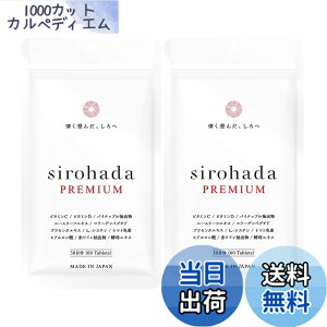 �y���������z�V���n�_ ���� ���z�΍� UV �T�v�� ���Z�b�g �O���R�V���Z���~�h �y 3�̎��O���΍����� �z�� �z L-�V�X�`�� ���e�P�A���� 12�� �r�^�~��C �r�^�~��D �T�C�Y�F60�� (x 2)