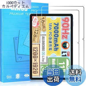 �y���������zFOR �p�̃K���X�t�B���� �����K���X�t�B����1 �F�F2�� ALLDOCUBE iPlay60 Pro 11�C���`�A�T�C�Y�F2�� ALLDOCUBE iPlay60 Pro 11�C���`
