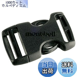 �y���������z�����x��(mont-bell) �T�C�h�����[�X�o�b�N��25mm �u���b�N 1124356 BK 1124356 �F�F�u���b�N�A�T�C�Y�F25mm