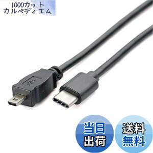�y���������zGuangMaoBo OTG �f�[�^�P�[�u�� Type-C USB-C �X�}�[�g�t�H�� - �j�R���J���� UC-E6 UC-E23 UC-E17 �ʐ^�]���R�[�h Nikon SLR DSLR D3300 D750 D5300 D7200 D7200 D3200 Coolpix L340 L32 A10�p �F�F�u���b�N