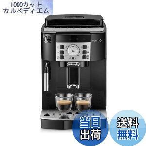 デロンギエスプレッソマシン マグニフィカ」の人気商品一覧 | 安い商品 