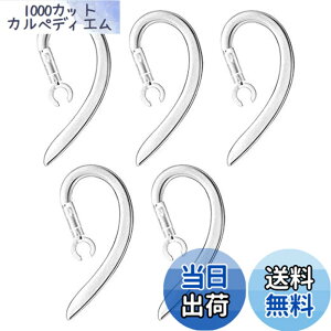 �y���������zU-K �C���[�t�b�N �C���[���[�v 360��] Bluetooth �C���z�� �V���R���� ���� 6.0mm 5�����p�I �F�F�V���o�[