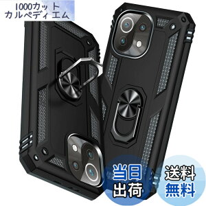 �y���������zTMUJWS Xiaomi Mi 11 Lite 5G �P�[�X �����O�t�� �ϏՌ� �Ռ��z�� ���h�~ �S�ʕی� �J�����ی� �X�^���h�t�� TPU+PC�o���p�[ �w��h�~�΍� �V���I�~ �~�[ 11 lite 5g �P�[�X ��d�\�� 360�x��