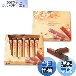�y���������zROYCE'(���C�Y) CHOCOLATE_CANDY �T�C�Y�F6�� (x 1)