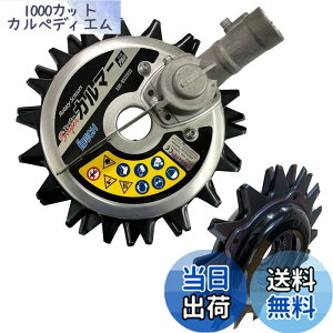�y���������z�A�C�f�b�N �X�[�p�[�J���}�[PRO ASK-V23 �{�g���X���C�_�[20�d�l �Z�b�g ASK-BS20V23 �F�F�V���o�[