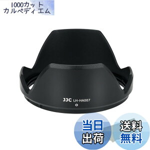 �y���������zJJC �t�� �����Y�t�[�h Tamron HA007 �݊� Tamron SP 24-70mm F2.8 Di VC USD (�^��: A007)�����Y �p Sony A7RIV A7SIII A7RIII A7RII A7III A7SII A7II A9II A99II Canon EOS 6DM2 5DM4 Nikon D780 �ɑΉ�