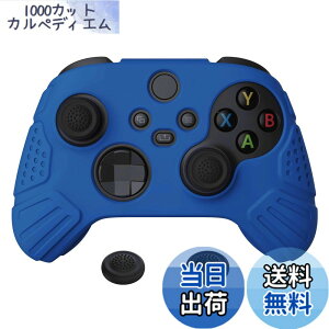 �y���������zeXtremeRate PlayVital Guardian��Xbox Series X/S�R���g���[���[�ɑΉ��p�A���`�X���b�v�V���R�[���J�o�[�X�L���A�u���b�N�̐e�w�O���b�v�L���b�v�t���AXbox Core���C�����X�R���g���[���p