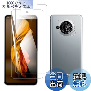 �y���������z�t�B���� �T�C�Y�F�y2��+2���zFor AQUOS R7