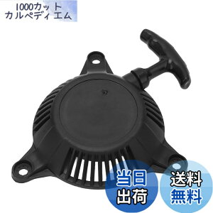 �y���������z���R�C���X�^�[�^�[�A�Z���u���A���R�C���v���X�^�[�^�[ 28400ZM7003 4 �X�g���[�N 49cc GXH50 GXH50U GXV50 WX15 Enginges Lawnmowers Whacker Plates �ɓK�� �F�Fpopular�A�T�C�Y�Fnormal