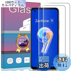 �y���������zPCduoduo�t�B���� �����K���X �F�F2�� ASUS Zenfone 9�Ή��A�T�C�Y�F2�� ASUS Zenfone 9�Ή�