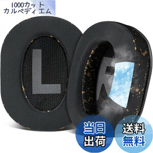 �y���������zSOULWIT �C���[�p�b�h �C���[�N�b�V���� �Ή� Logicool (Logitech) G Pro, G Pro X, G ProX 2, G Pro X SE ������ �w�b�h�Z�b�g ���� �p�b�h for ���W�N�[�� GPro, GPro X, GProX 2, GPro X SE �p �C���[�J�b�v 