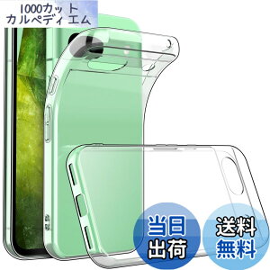 �y���������zGoogle Pixel 8A �P�[�X �N���A ���� �V���R�� �O�[�O�� �s�N�Z��8A �J�o�[ �ϏՌ� TPU �N���A�P�[�X �\�t�g �ی�J�o�[ �X���� ���^ �w��h�~ �h�� �h�o ���h�~ �F�F�N���A