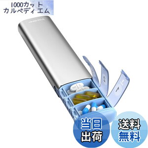 �y���������zVaydeer 7 Day Weekly Pill Organizer �F�F��F�A�T�C�Y�FS