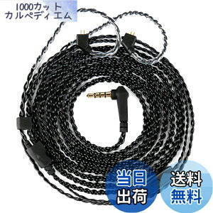 �y���������z�yCCZ C01�zYinyoo ���P�[�u�� 2���[�g�� �C���z���P�[�u�� �I���W�i����P�[�u�� �F�F�}�C�N�t���A�T�C�Y�F2M