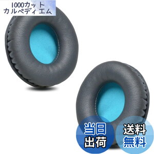 �y���������zZMHJY �C���[�p�b�h �C���[�N�b�V���� for AKG K518LE,Sony MDR-NC6,ATH-S200BT,S220BT �w�b�h�z�� �����p �p�b�h