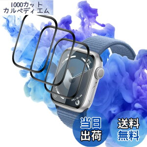 �y���������z�Ή� Apple Watch Series 9 / 8 / 7 45mm �t�B���� �y3���Z�b�g�z �Ή� Apple Watch Series 9 �ی�t�B���� �_���TPU�� �Y�f�@�� 3D�Ȗ� �J�o�[ 24���Ԏ����C���Z�p �Ռ��z�� �����ߗ� �����x�^�b