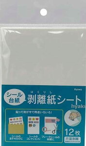 yzaH V[䎆 V[̂ V[̃RNV t[NV[̑䎆 12 V[g^ \ ʓIȕ\ i V[