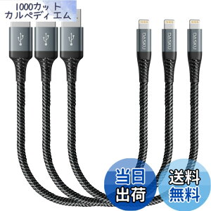 �y���������ziPhone �[�d�P�[�u�� 3�{�Z�b�g �F�F�u���b�N�A�T�C�Y�F0.3M