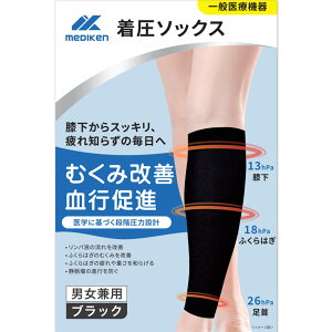 yzfBP(MEDIKEN)yʈË@z\bNX jp ӂ͂T|[^[ eXgbLO si ނ݃p\bNX  ߔr d iK͐݌v 