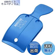 【9月1日ー9月15日まで100円オフ】【送料無料】旭電機化成(Asahi Denki Kasei) スマイルキッズ スマイル…