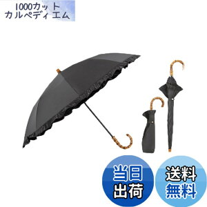 �y���������zWpc. �ŋ��̓��P UVO(�E�[�{)�s�Ռ���&UV�J�b�g��100%/UPF50+/�ՔM/���J���p�t���f�B�[�X ���� �o���u�[ ������ ������� ���� ��v ��l���� �F�F�u���b�N�A�T�C�Y�F�e���F50cm
