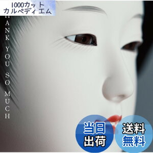 �y���������zTHANK YOU SO MUCH [�ʏ��] [CD] �F�F����