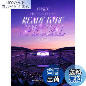 �y���������zTWICE 5TH WORLD TOUR 'READY TO BE' in JAPAN SPECIAL (��������DVD) [DVD]
