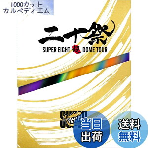 �y���������z��DOME�@TOUR�@��\�� (DVD) (���񐶎Y�����)