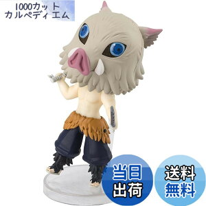 �y���������zFiguarts mini �S�ł̐n �F�F�}���`�J���[�A�T�C�Y�F�S����90mm