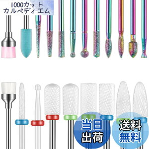 �y���������zDepvko Set di 19 punte per trapano per unghie, 332 pollici per cuticole diamantate e kit di punte per unghie in gel acrilico ceramico, strumenti per nail art, punte per la rimozione delle cuticole �T�C�Y�F16 Piece Set