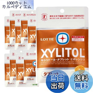 �y���������z�L�V���g�[���^�u���b�g �T�C�Y�F70�� (x 10)