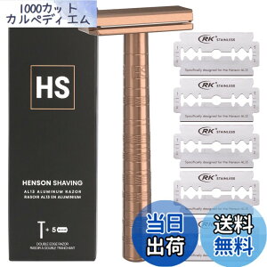 �y���������zHenson Shaving �w���\���V�F�[�r���O �E��� �䓁AL13 Mild ���s�A���i �F�FCOPPER