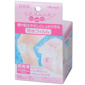 �y���������zskinix �G�A�E�H�[���ӂ�� ���[�����o �t�B�����h���b�V���O �F�F�����A�T�C�Y�F50mm×2m